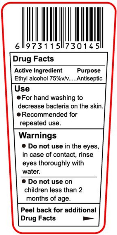 Label 2.jpg Label - Label 2